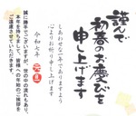 simai2