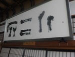 zendera7