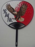 uchiwa1