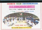 kihon1248