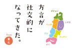 hogen_1