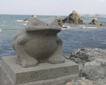 kaeru