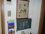 michiha