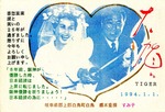 1994