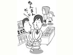 namandabu4