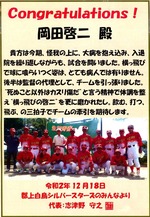 amida064