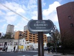 kioitoori