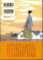 itokuruma2