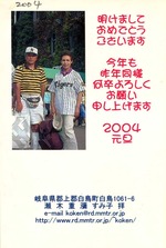 2004
