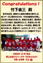 amida062