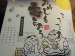 aianai1