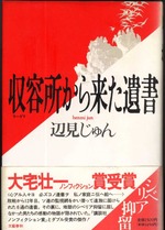 rageri