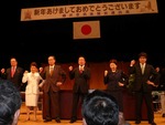 goreikai