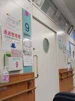 nosinkei