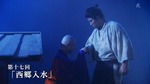 jyusui