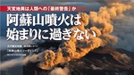 aso