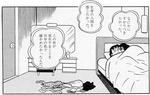 kodoku
