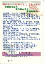 2001-1