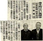 tasukeai