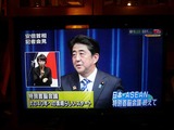 abe1214