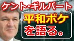 kento4