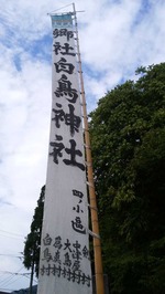 noboribata2