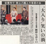 yose0917
