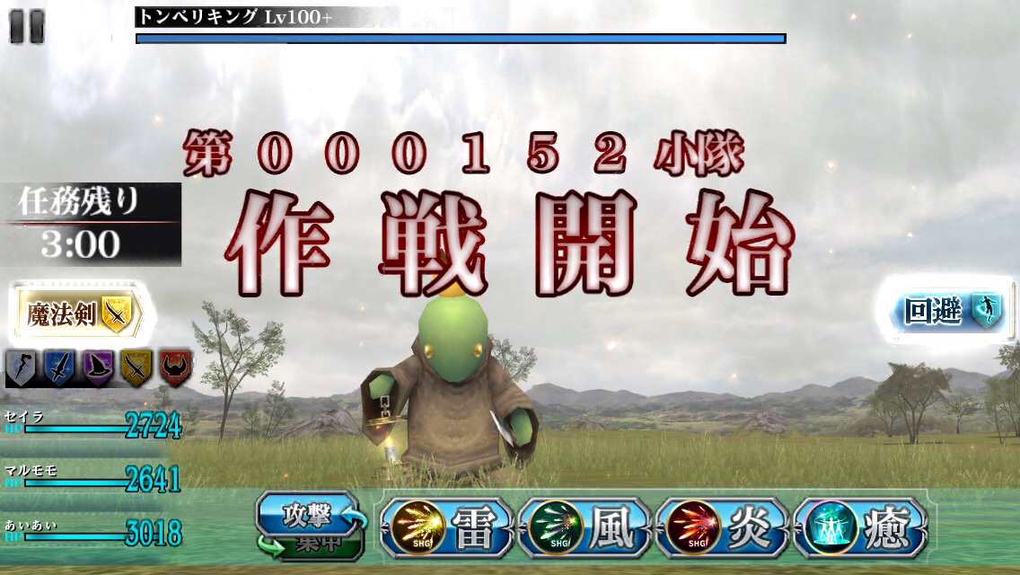 Ff Agito トンベリキング 前半 とらじょうの Ff Agito トンベリキング 前半 とらじょうの