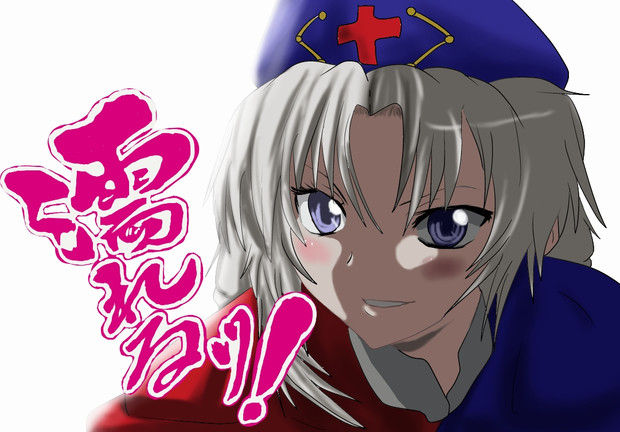 濡れる ヌレル ぬれる 寅吉の小言 濡れる ヌレル ぬれる 寅吉の小言