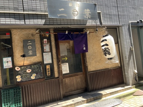 BC0E52A3-6266-4445-8476-77A4947BE1B2