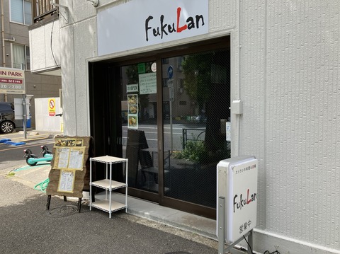 21E18C51-3DEC-412D-88BA-B738E2571A48