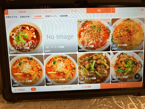 5184650D-7602-416D-B81E-2C7F0B0085B2