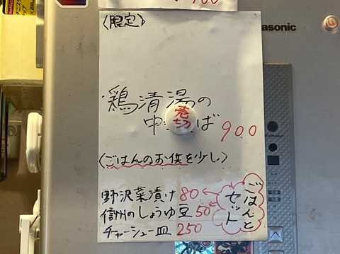 16585F80-16B4-4E8C-A5D3-D250E5A1861A