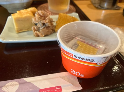 C5F8B6AE-8501-4177-9F0A-143B8A5D198F