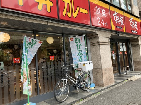 488E81F8-8548-4FF5-BE7F-AD3EE8CA847F