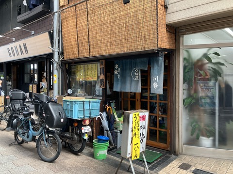 36242ADF-4550-47FF-82D2-705A2BD1D837