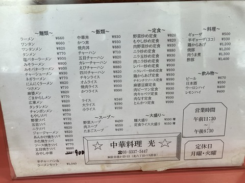 F0A4277A-5C98-4BF4-87C1-4737F5040137