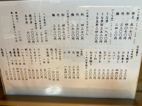 792AEE7C-ED2D-4BC5-828B-817709A336D7