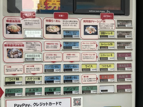 F7073EDB-B17D-4521-8FA3-6350FE4ECEB4