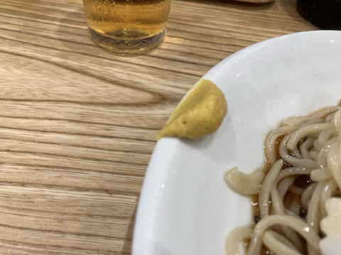 81226196-EB08-479B-A46A-B3D4B72D2E4E