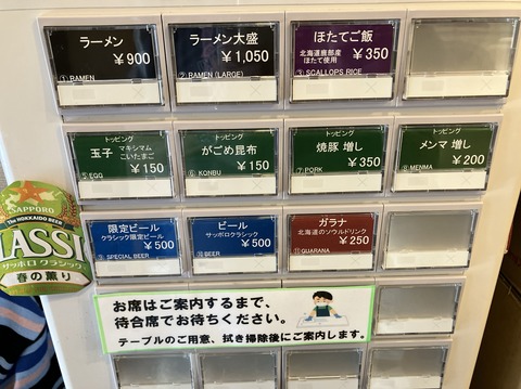 D03C8FD8-23BB-4EA7-91F9-D774C2486B2C