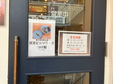 B0B8E2EA-8895-42C3-924E-2ECA83775621