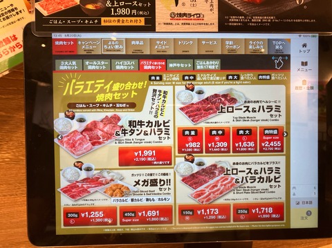 332DE4A6-BA9B-43E2-8E6B-F23AF7904507