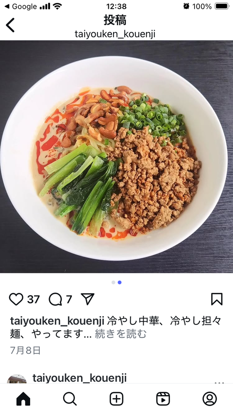 B6EBDA06-7564-45F1-9148-67DEA3BF927F