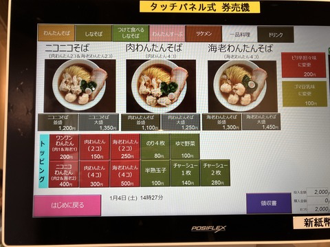 B4F4D002-0D70-44DC-98F2-C62F2CFA93FD