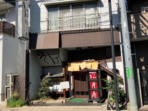 43B0A9C1-0473-418E-99E9-AB635D484307