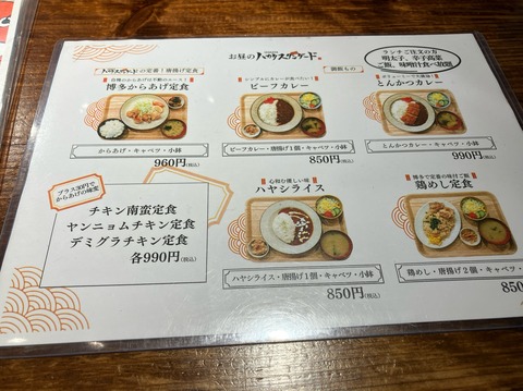 16C54616-6E4A-4567-BFE0-25F5D34A1809