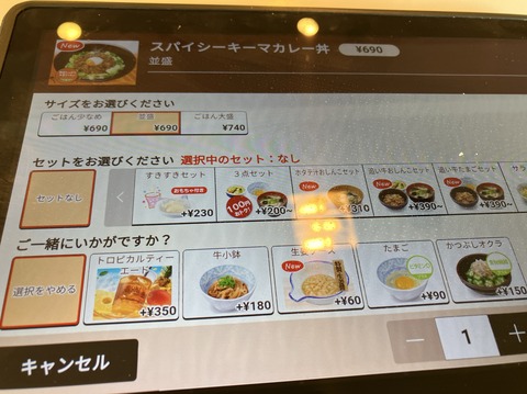 D0F2B85A-CEB0-4F34-9786-2CC4144E6F2B