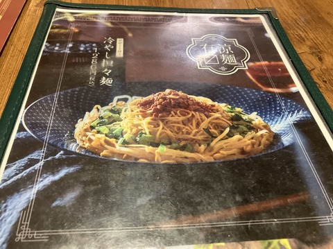 B7355991-76A5-495A-9EC2-33EEF716990C