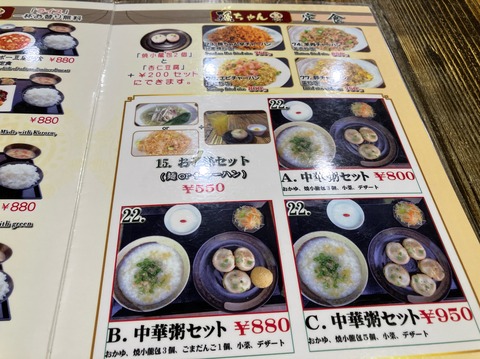 9ED91505-4E71-4D4C-A067-9D8B8C6B5498